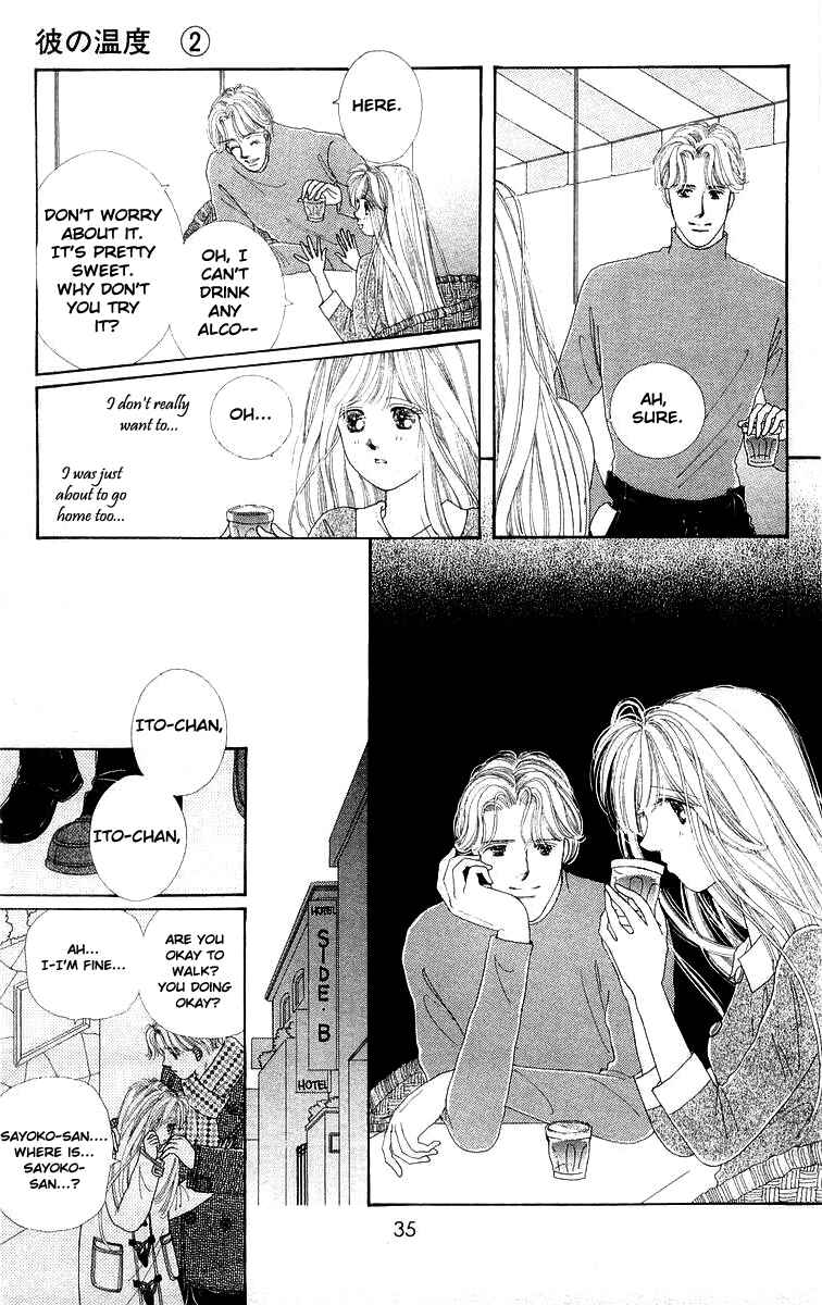 Page 5 Chapter 6 His Temperature