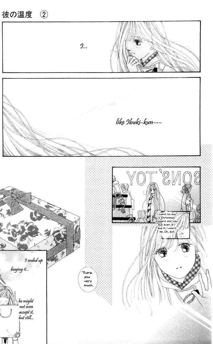 Page 16 Chapter 7 His Temperature