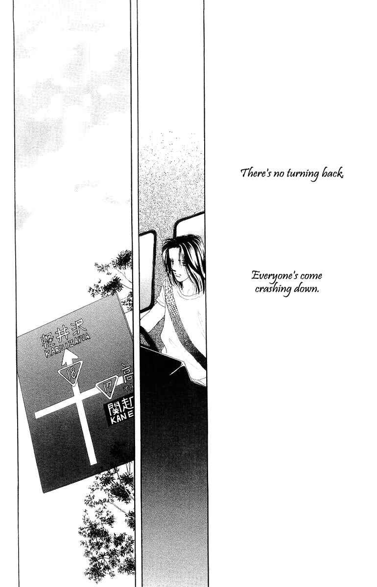 Page 39 Chapter 7 His Temperature
