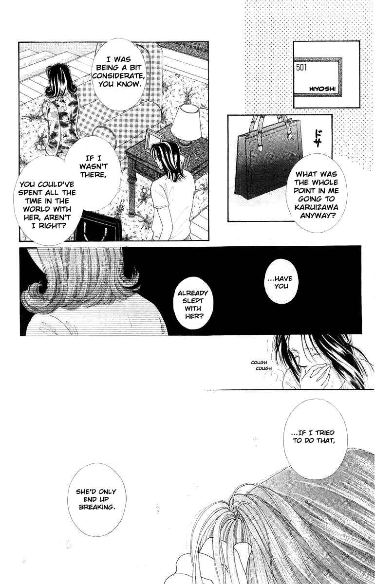 Page 7 Chapter 8 His Temperature