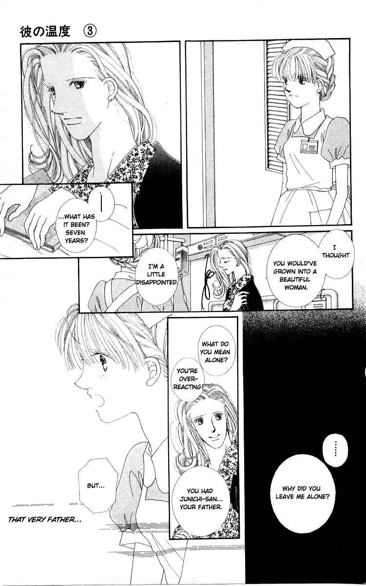 Page 14 Chapter 14 His Temperature