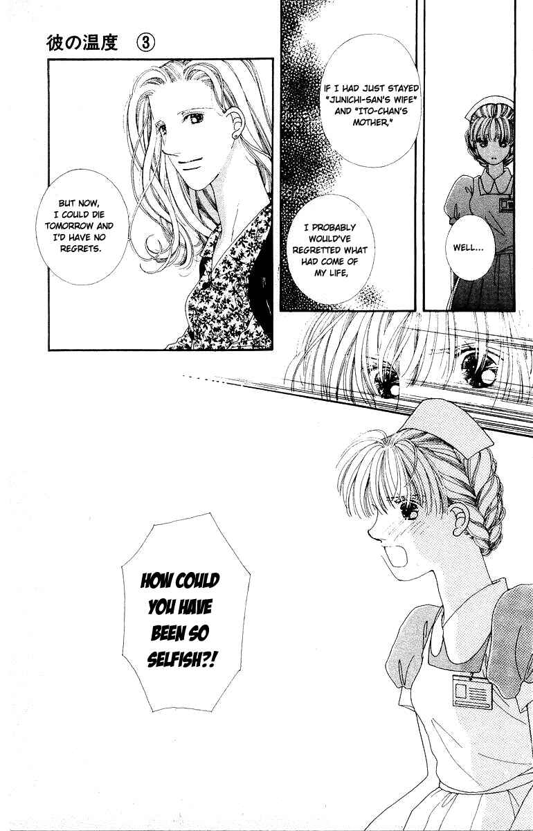 Page 16 Chapter 14 His Temperature