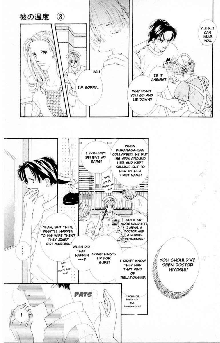 Page 20 Chapter 14 His Temperature