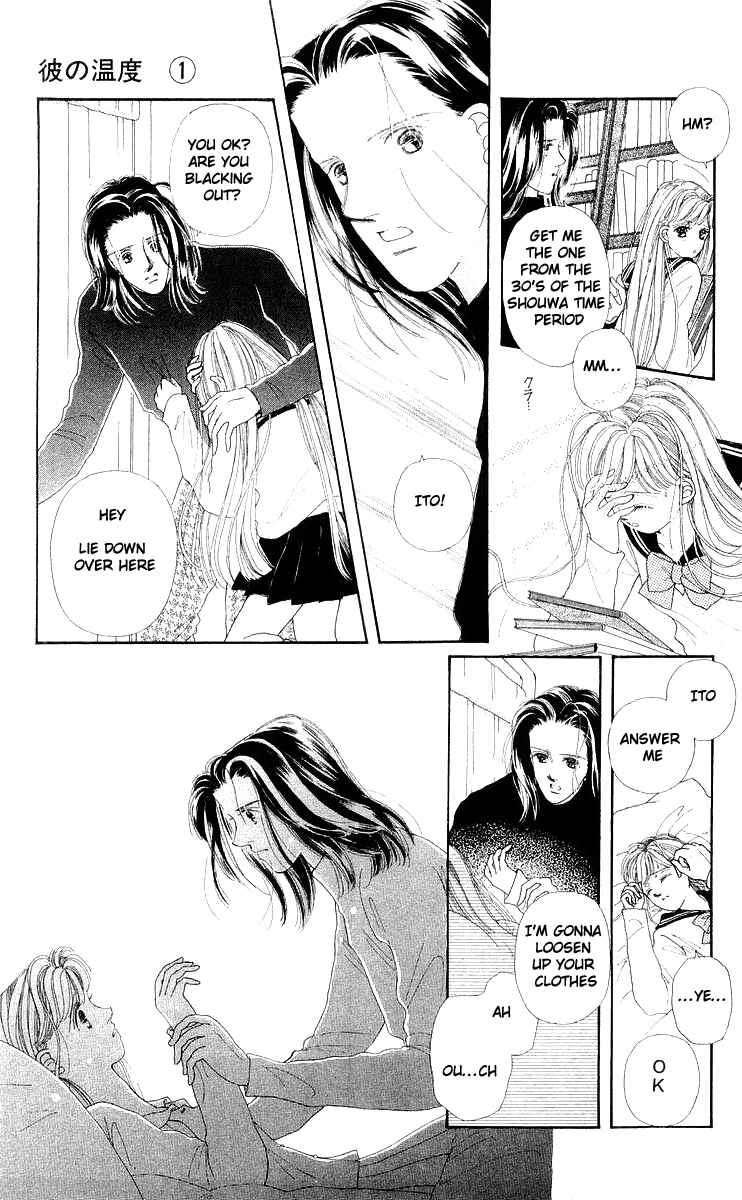 Page 14 Chapter 2 His Temperature