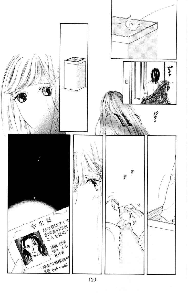 Page 25 Chapter 3 His Temperature