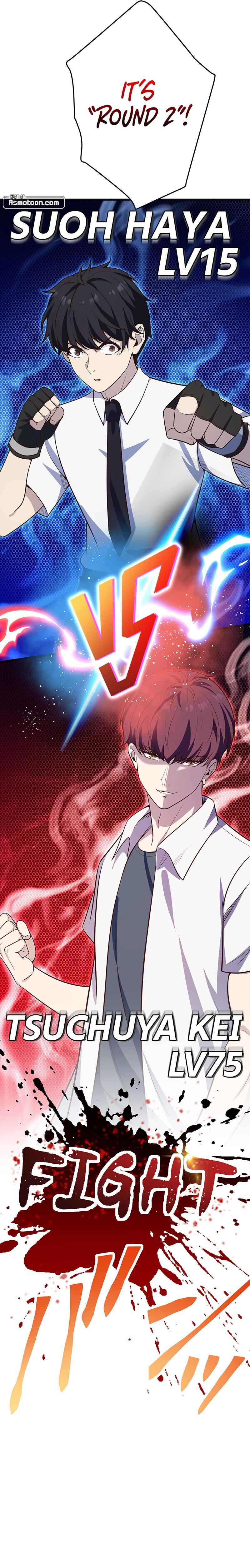 Page 75 Chapter 7 Kakusei Kaku Gamer no Genjitsu Kouryaku