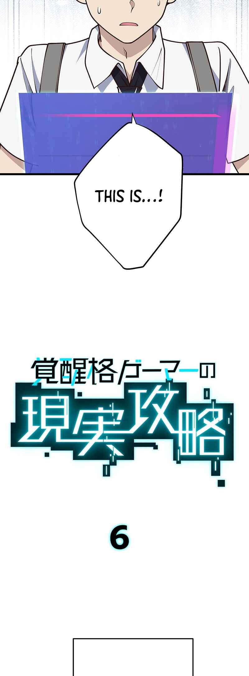 Page 9 Chapter 6 Kakusei Kaku Gamer no Genjitsu Kouryaku