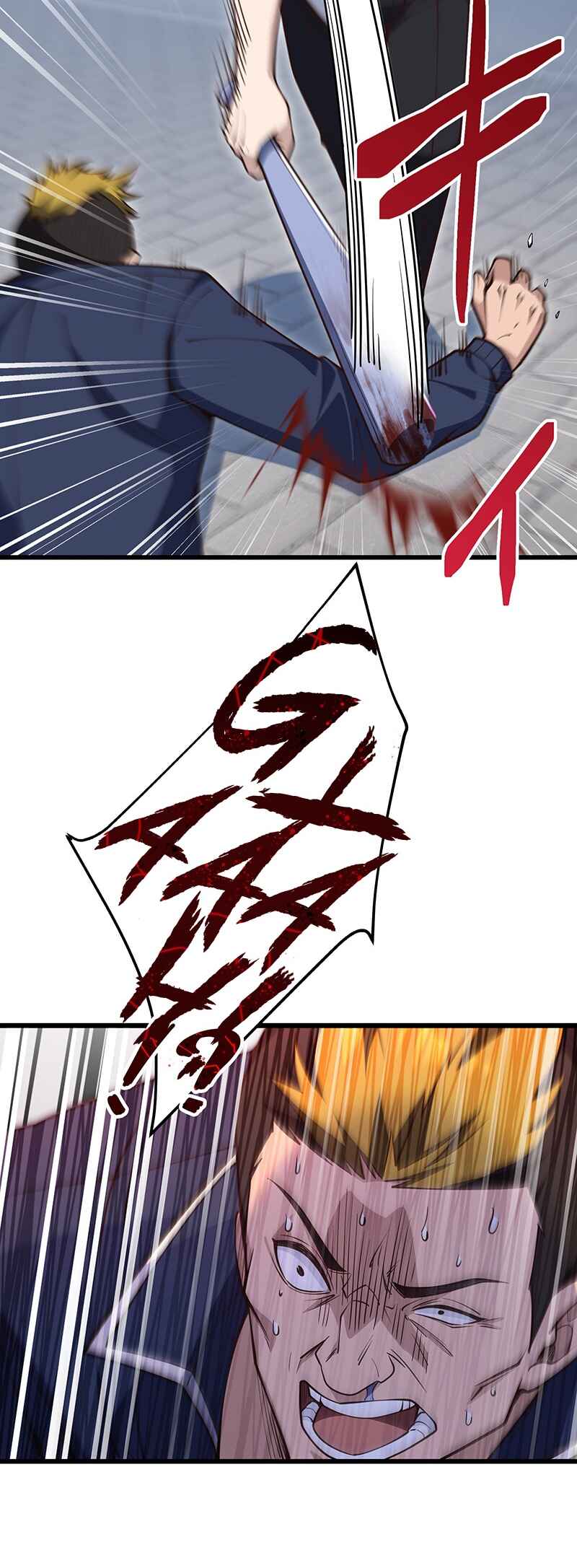 Page 118 Chapter 5 Kakusei Kaku Gamer no Genjitsu Kouryaku