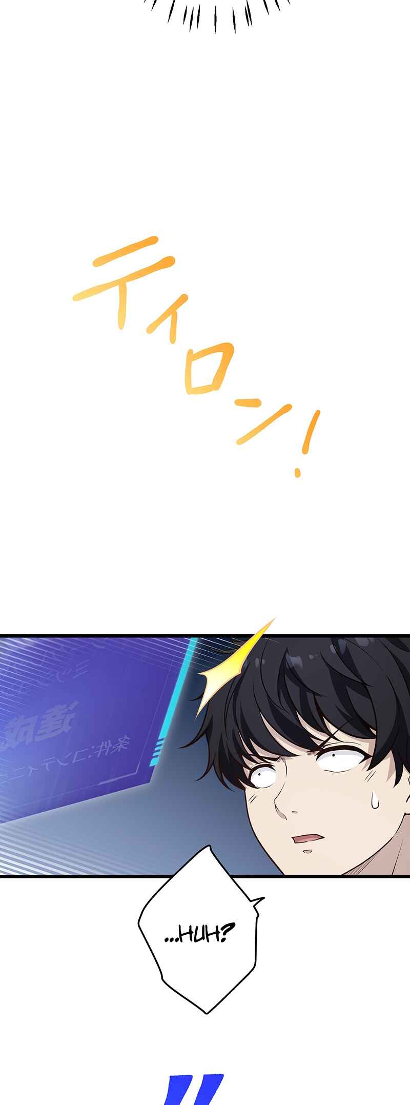 Page 87 Chapter 8 Kakusei Kaku Gamer no Genjitsu Kouryaku