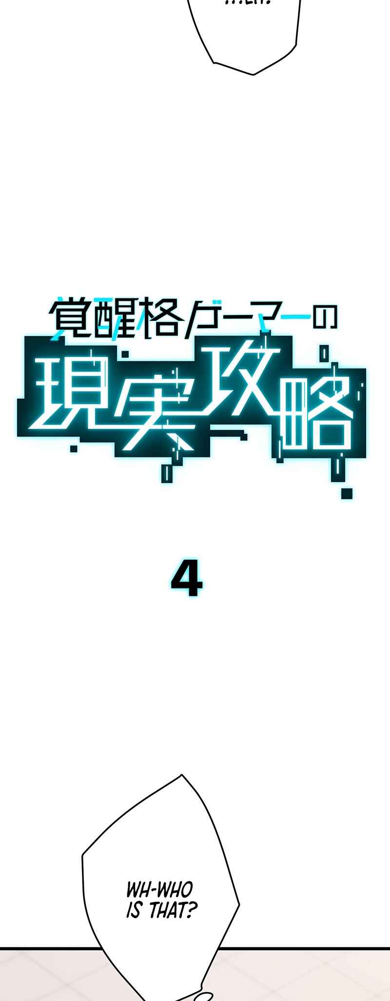 Page 14 Chapter 4 Kakusei Kaku Gamer no Genjitsu Kouryaku