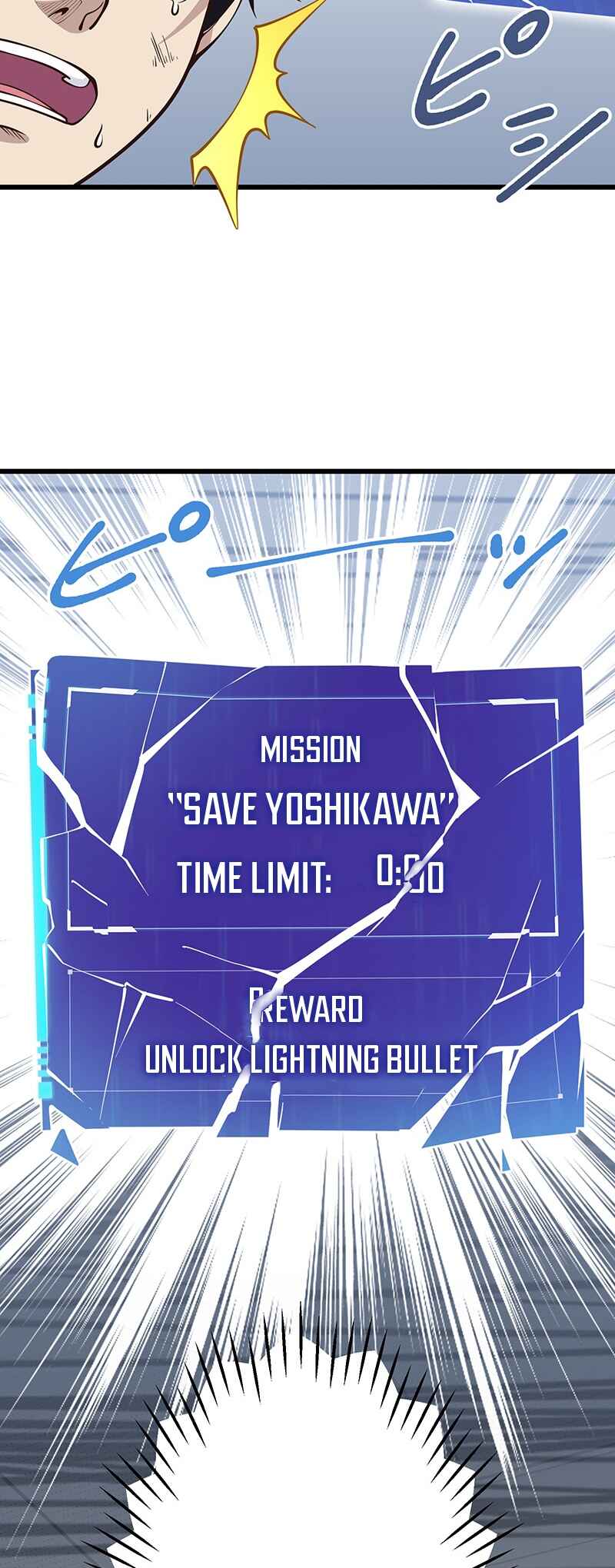 Page 43 Chapter 3 Kakusei Kaku Gamer no Genjitsu Kouryaku