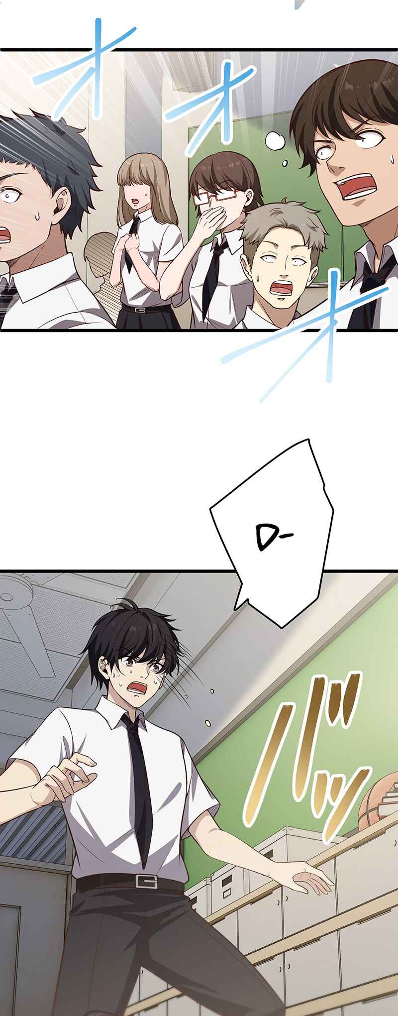 Page 95 Chapter 3 Kakusei Kaku Gamer no Genjitsu Kouryaku