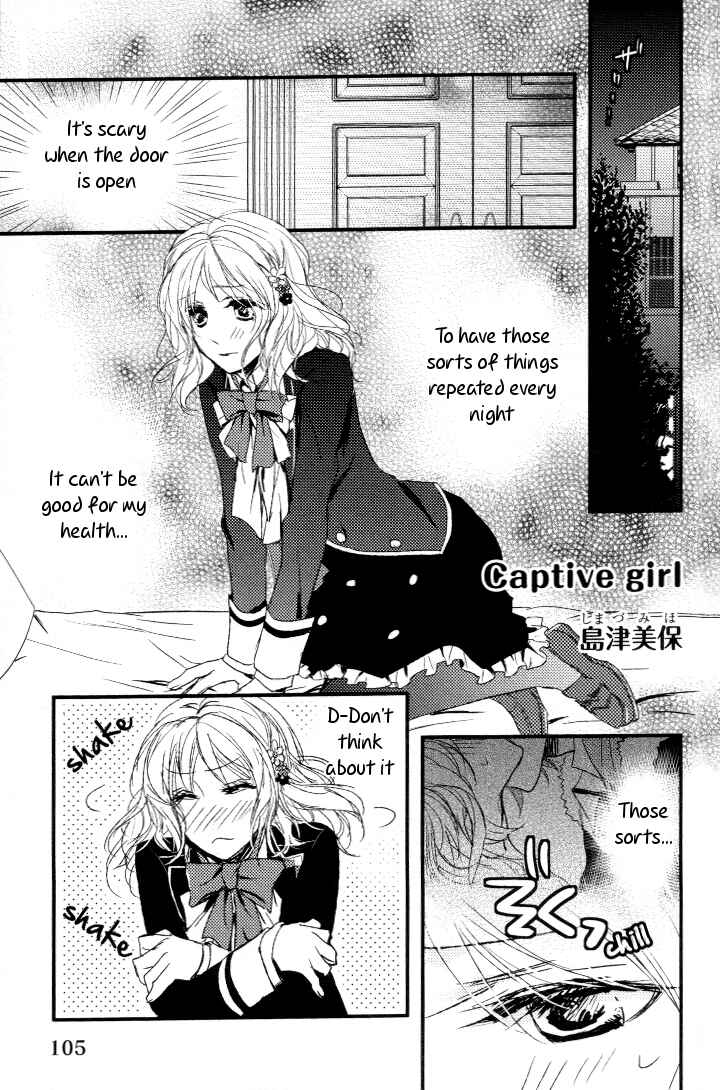 Page 1 Chapter 11 Diabolik Lovers - Haunted Dark Bridal (Anthology)