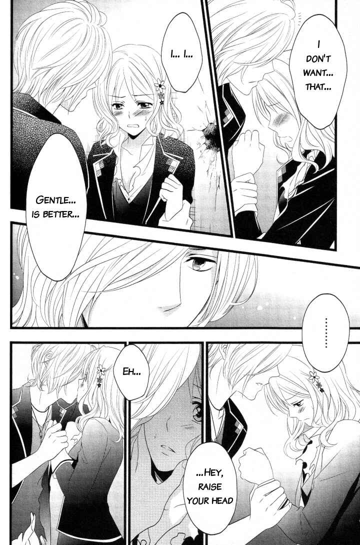 Page 2 Chapter 7 Diabolik Lovers - Haunted Dark Bridal (Anthology)