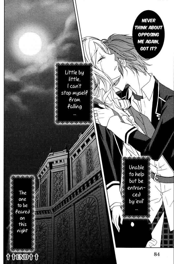 Page 10 Chapter 8 Diabolik Lovers - Haunted Dark Bridal (Anthology)