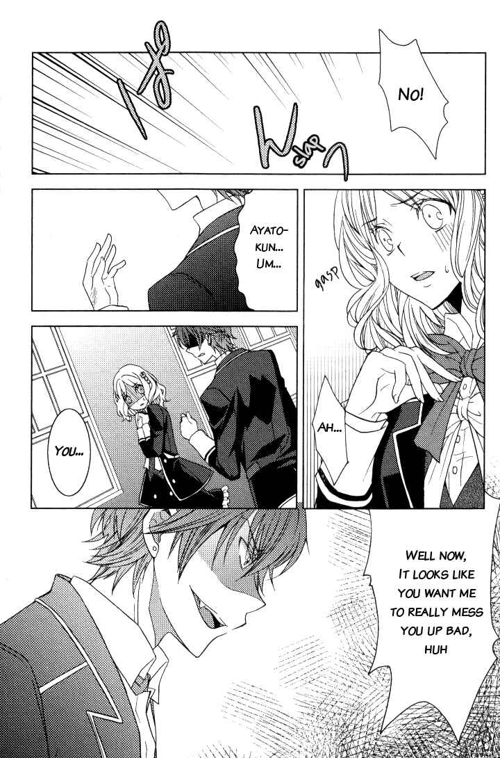 Page 5 Chapter 8 Diabolik Lovers - Haunted Dark Bridal (Anthology)