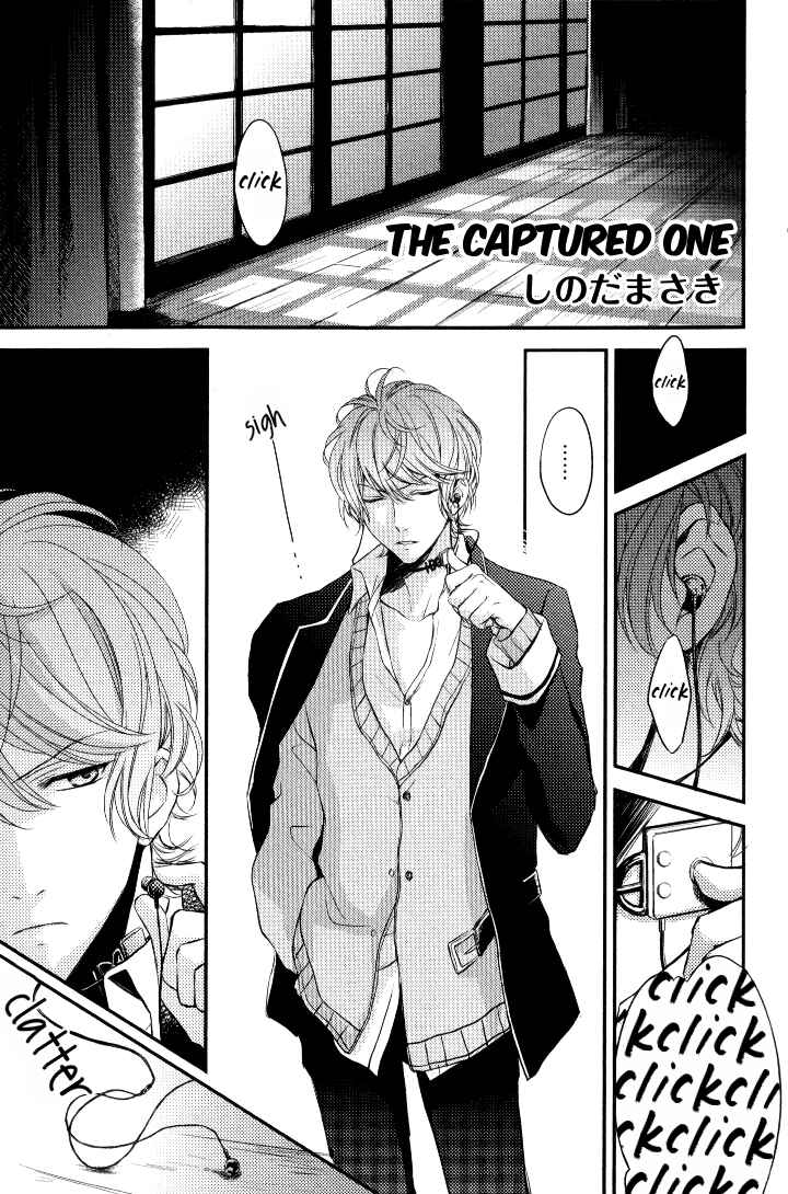 Page 1 Chapter 12 Diabolik Lovers - Haunted Dark Bridal (Anthology)