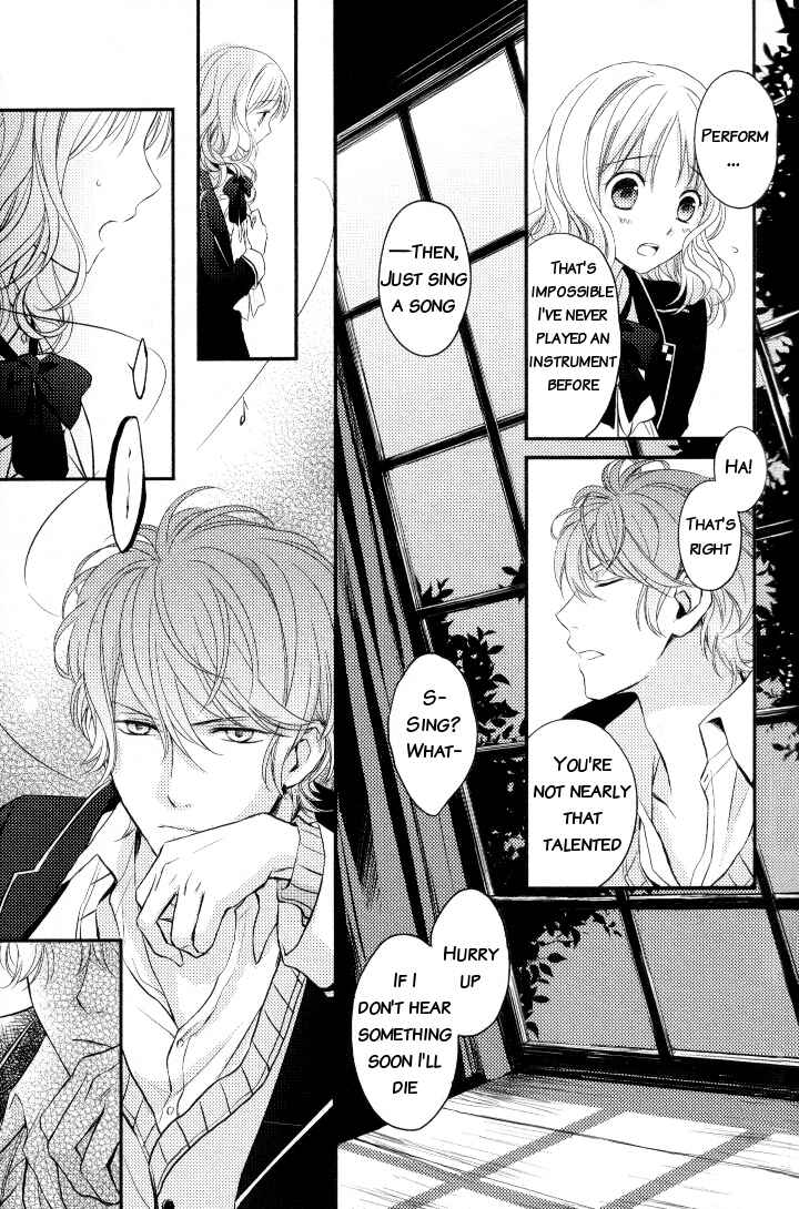 Page 3 Chapter 12 Diabolik Lovers - Haunted Dark Bridal (Anthology)