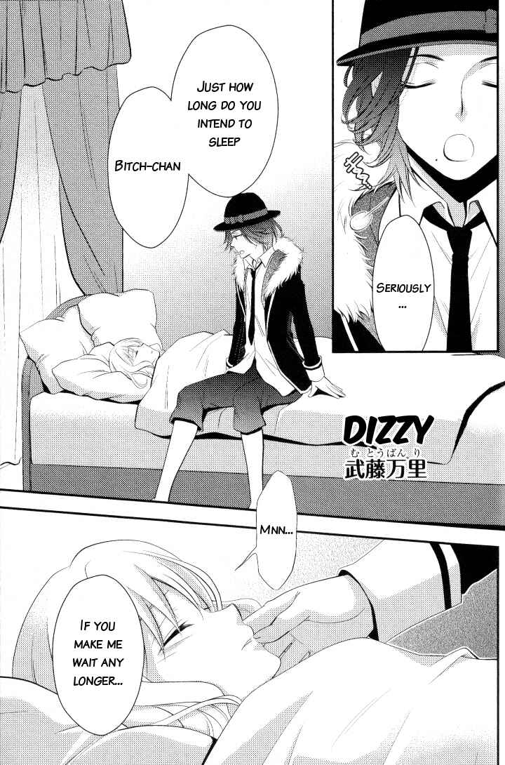 Page 1 Chapter 6 Diabolik Lovers - Haunted Dark Bridal (Anthology)