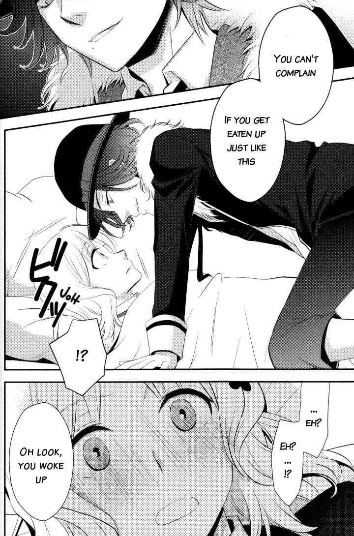 Page 2 Chapter 6 Diabolik Lovers - Haunted Dark Bridal (Anthology)