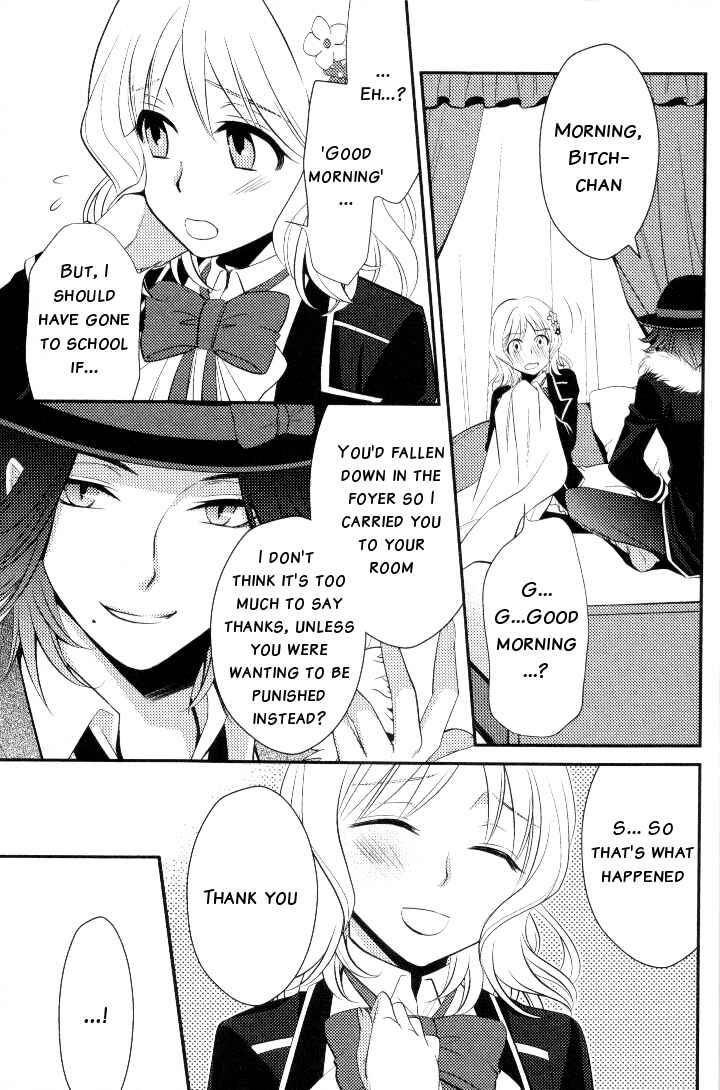 Page 3 Chapter 6 Diabolik Lovers - Haunted Dark Bridal (Anthology)
