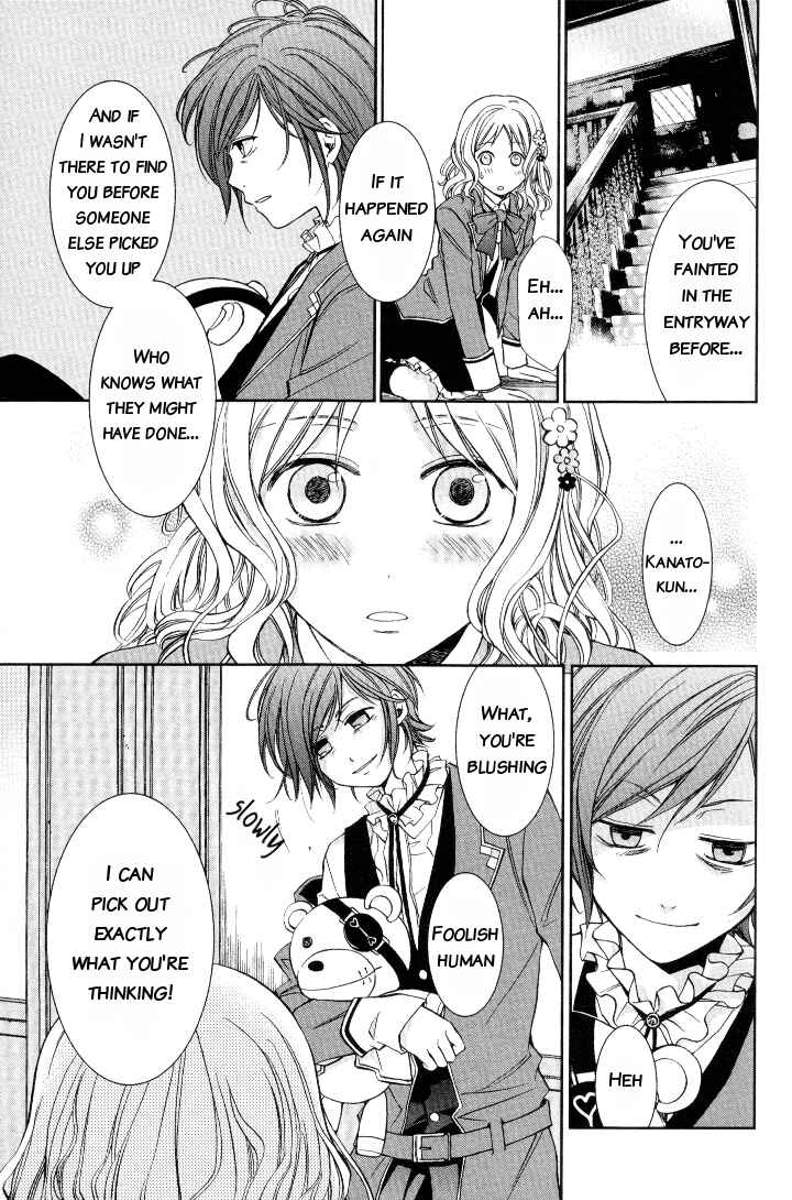 Page 3 Chapter 10 Diabolik Lovers - Haunted Dark Bridal (Anthology)