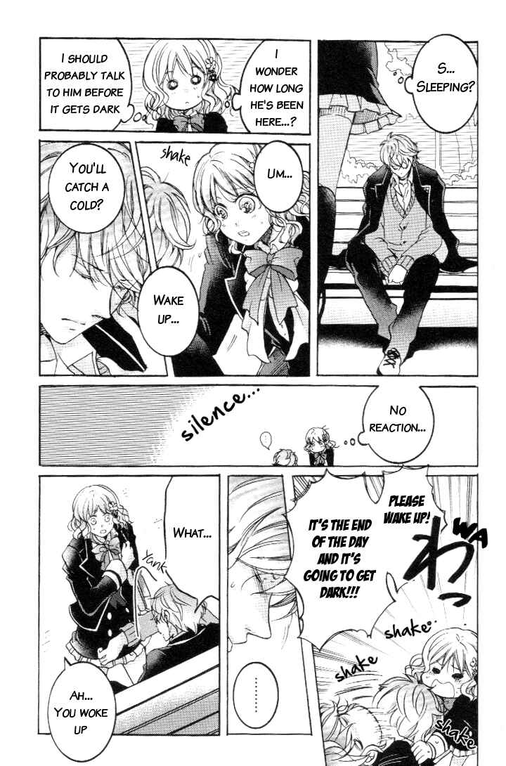 Page 2 Chapter 5 Diabolik Lovers - Haunted Dark Bridal (Anthology)