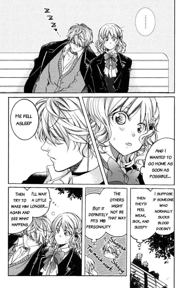 Page 5 Chapter 5 Diabolik Lovers - Haunted Dark Bridal (Anthology)