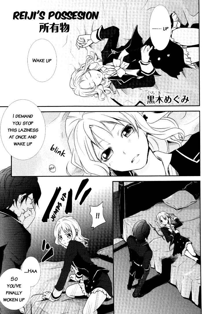 Page 1 Chapter 3 Diabolik Lovers - Haunted Dark Bridal (Anthology)