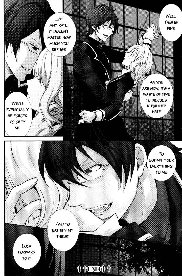 Page 10 Chapter 3 Diabolik Lovers - Haunted Dark Bridal (Anthology)