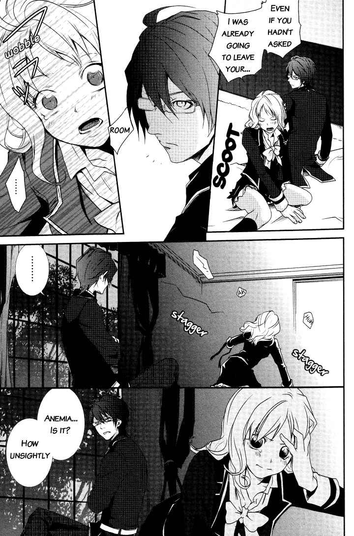 Page 3 Chapter 3 Diabolik Lovers - Haunted Dark Bridal (Anthology)