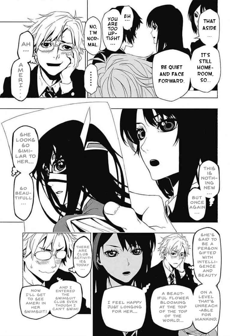 Page 14 Chapter Unknown_cefa Lady Justice (Pre-Serialization)