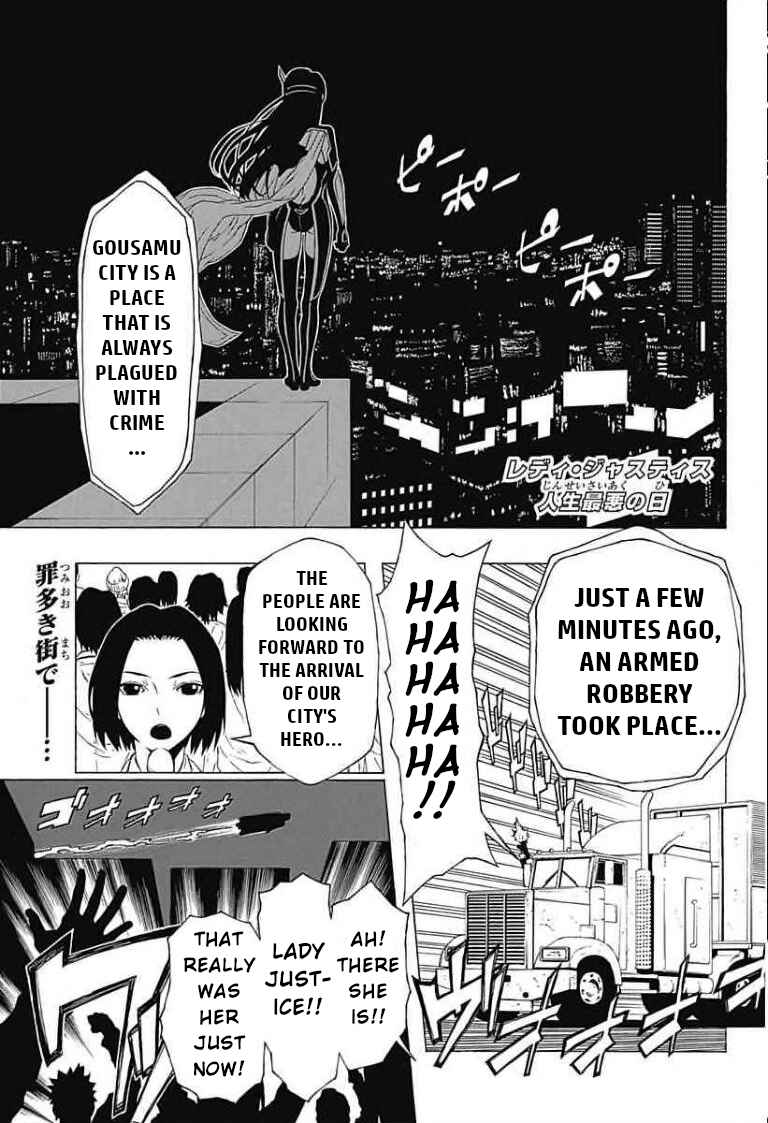 Page 2 Chapter Unknown_cefa Lady Justice (Pre-Serialization)