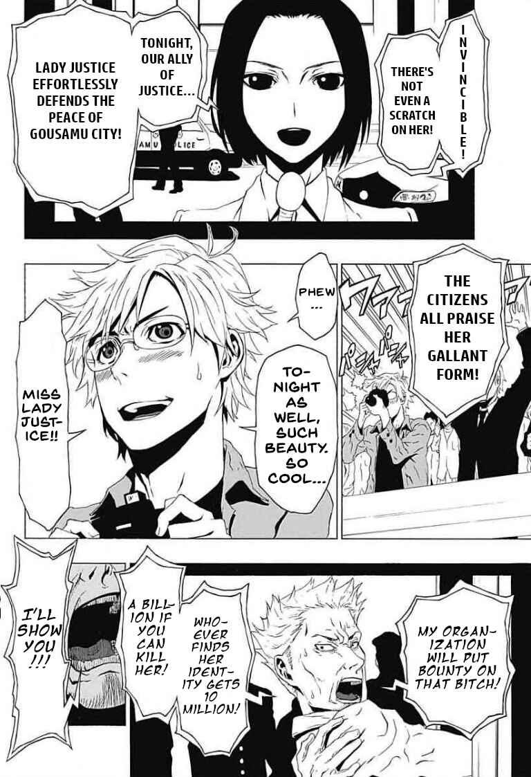Page 7 Chapter Unknown_cefa Lady Justice (Pre-Serialization)