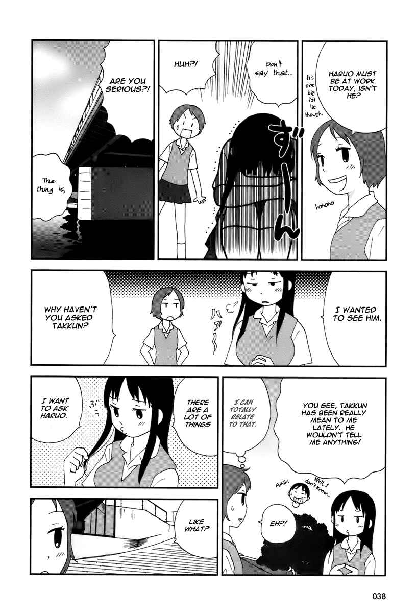 Page 3 Chapter 3 Tamariba