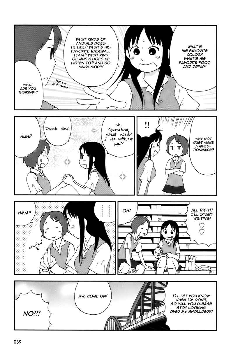 Page 4 Chapter 3 Tamariba