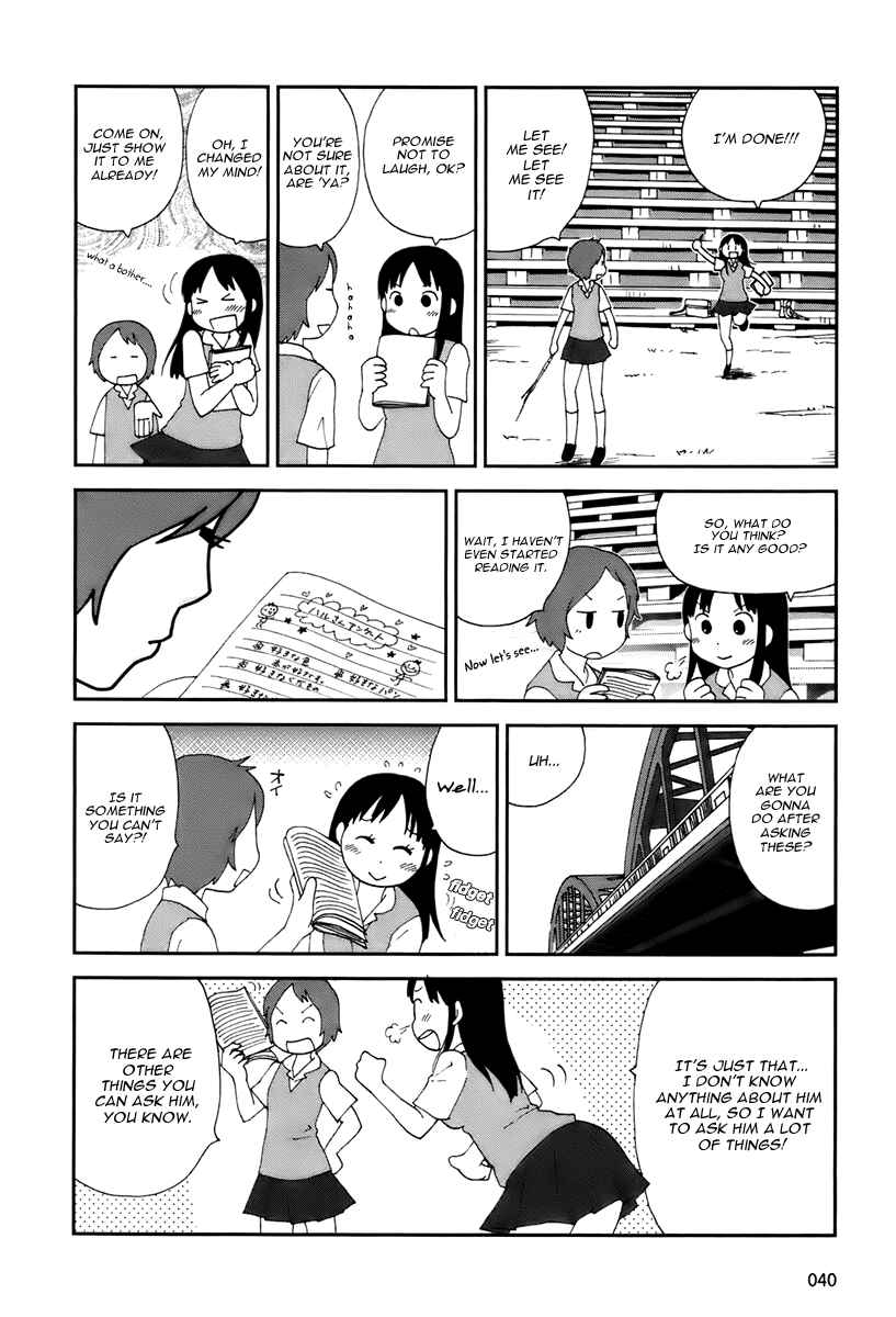Page 5 Chapter 3 Tamariba