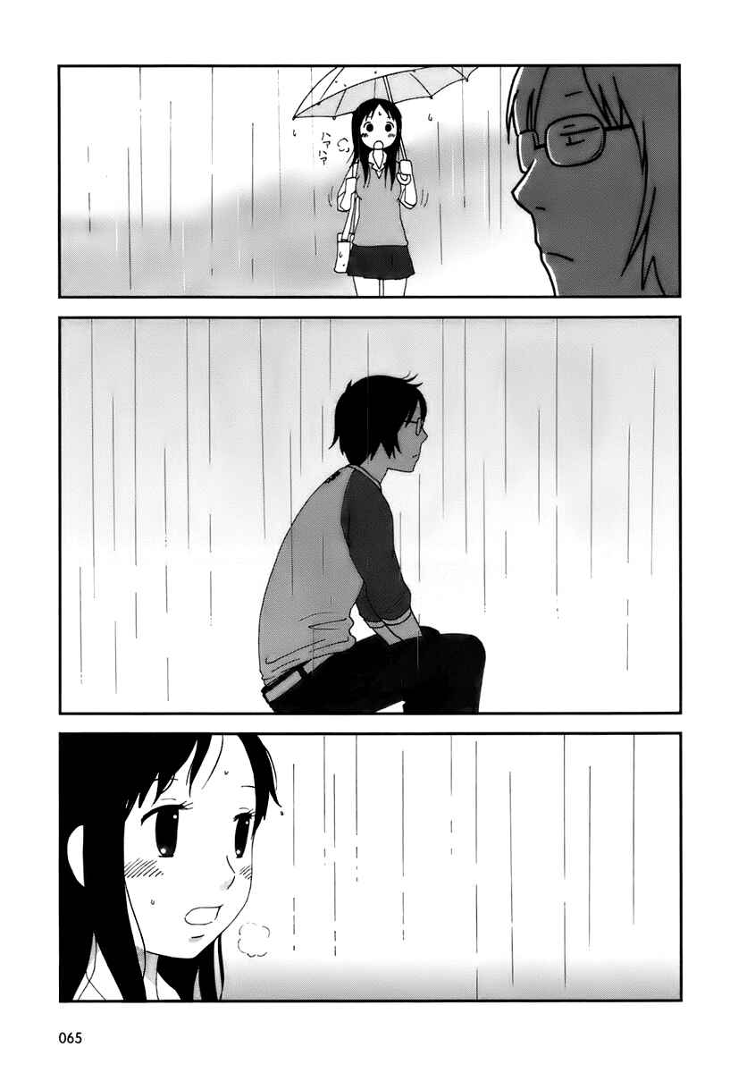 Page 12 Chapter 4 Tamariba