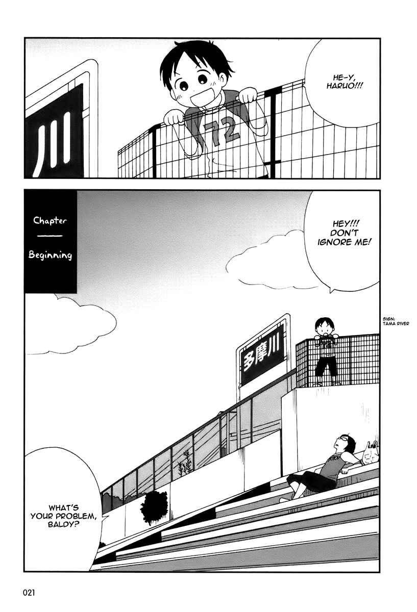 Page 2 Chapter 2 Tamariba