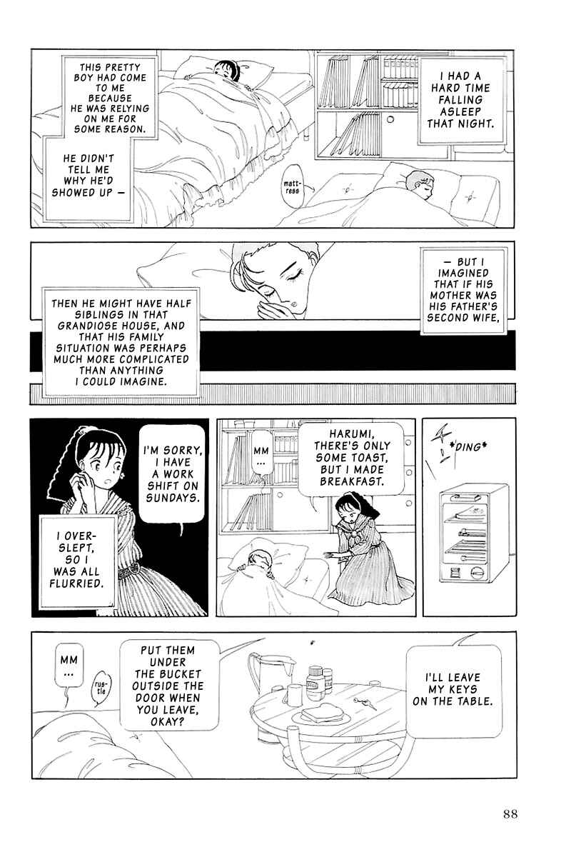 Page 10 Chapter Unknown_e269 Hiruko