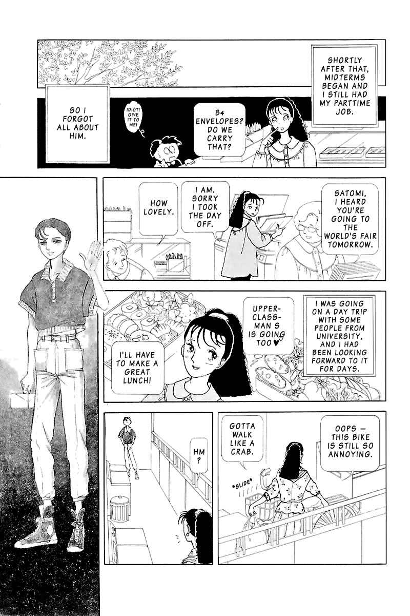 Page 13 Chapter Unknown_e269 Hiruko