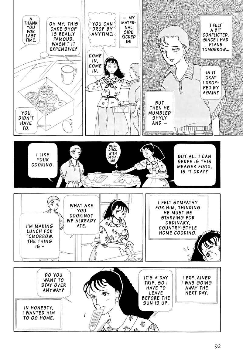 Page 14 Chapter Unknown_e269 Hiruko