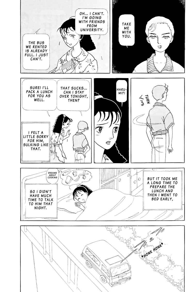 Page 15 Chapter Unknown_e269 Hiruko