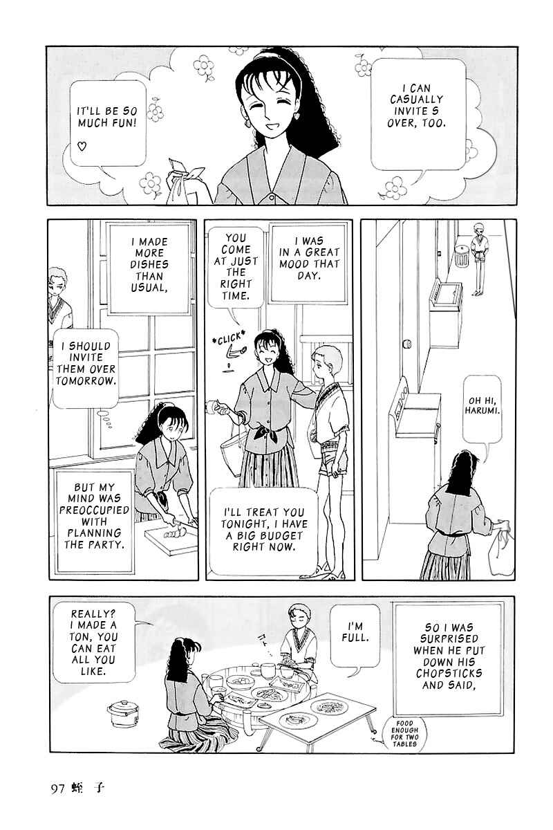 Page 19 Chapter Unknown_e269 Hiruko
