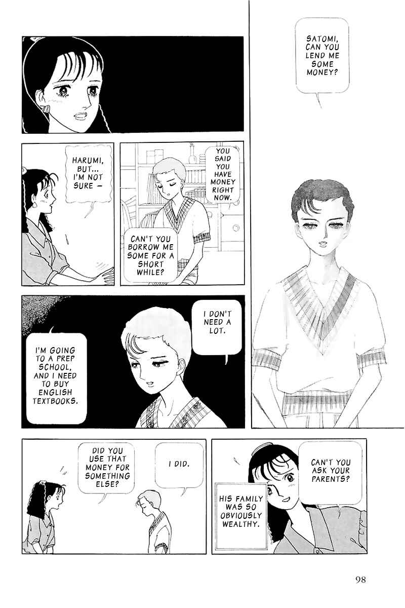 Page 20 Chapter Unknown_e269 Hiruko