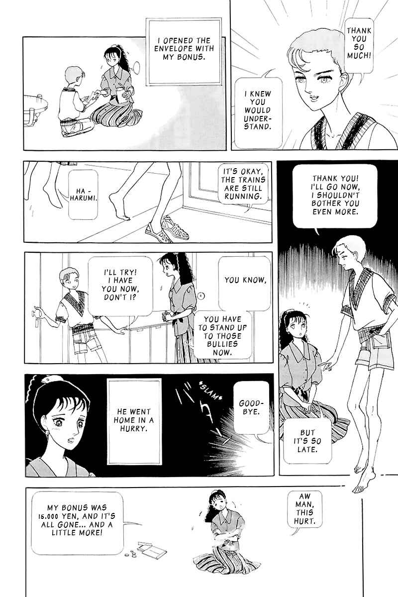 Page 24 Chapter Unknown_e269 Hiruko