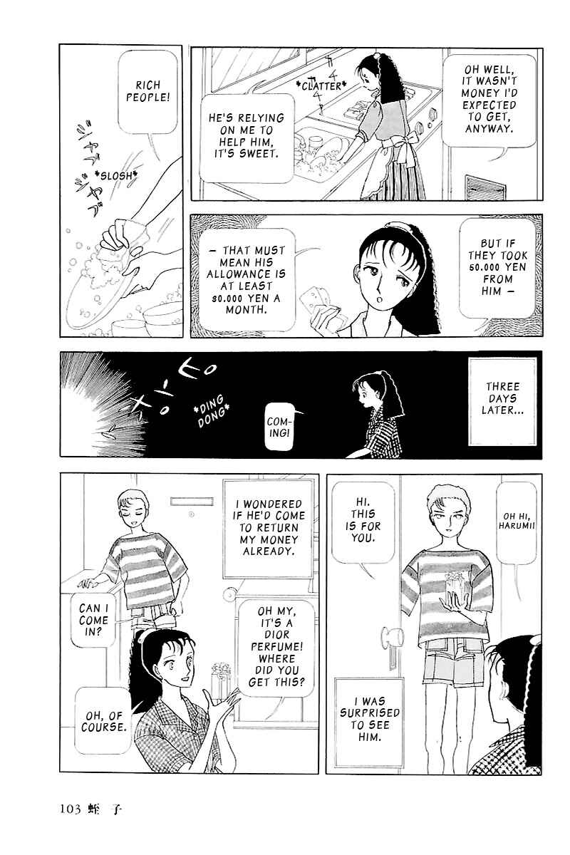 Page 25 Chapter Unknown_e269 Hiruko