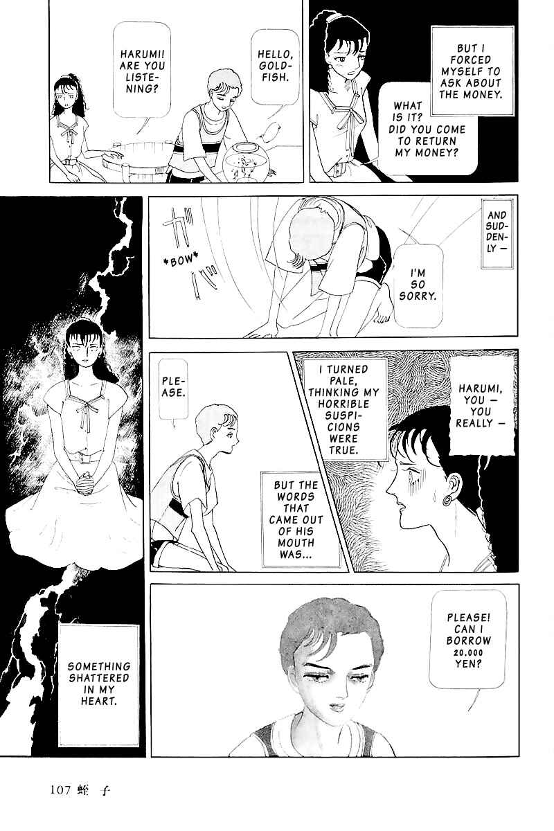 Page 29 Chapter Unknown_e269 Hiruko
