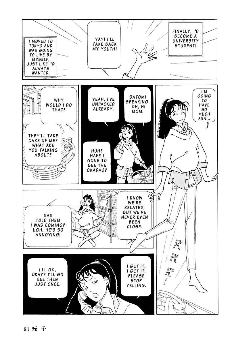 Page 3 Chapter Unknown_e269 Hiruko