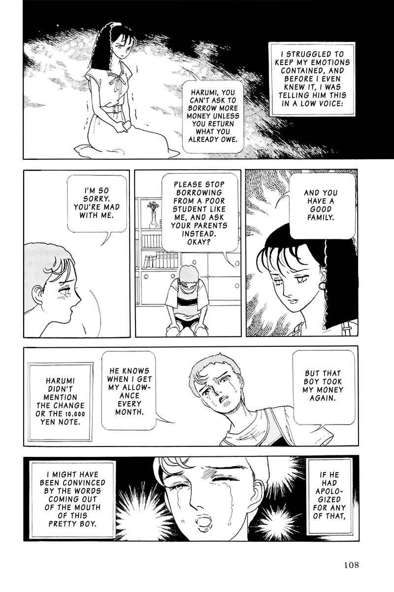 Page 30 Chapter Unknown_e269 Hiruko